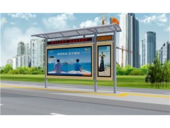 日照出租車亭設(shè)計(jì) 日照出租車亭報(bào)價(jià) 大愛(ài)一通供