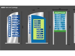 膠南指路牌價(jià)格 膠南指路牌廠家哪家好 大愛(ài)一通供