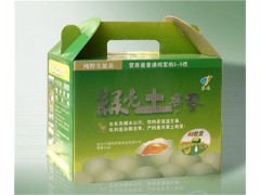 彩色紙箱設計公司 彩色紙箱 專業生產彩色紙箱 億成供