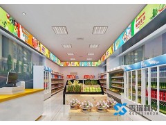 做生鮮全靠它，一年多賺好幾倍