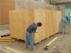 青浦大型出口熏蒸包裝箱青浦熏蒸包裝箱制作青浦優(yōu)質(zhì)出口熏蒸包裝