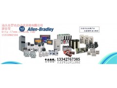 140-CMN-9000|9300-RADM1 B|羅克供