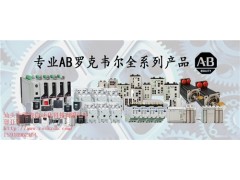 845H-SJDB14LGY1C|羅克供