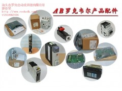 440L-T4J0480YD|100-B110N*3|羅克供