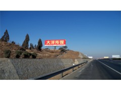 青島墻體廣告設計公司*青島墻體廣告設計哪家好*濟南大河