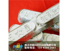 江蘇鉛銻合金批發(fā)價(jià)格 江蘇鉛銻合金參考價(jià)格 超凡巴氏供