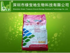 蝦池底質改良 池塘底質改良劑 蟶貝底質改良劑 綠寶地供