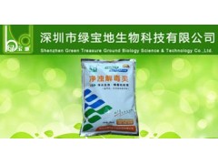 專業肥水培藻 生物肥水培藻 水質肥水育藻素 綠寶地供