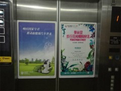 成都電梯門貼（轎廂門框架）廣告發(fā)布