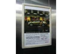 成都電梯廣告（轎廂框架）公司介紹與媒體發(fā)布合作