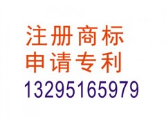 蘇州商標注冊代理費用_蘇州注冊一個商標要多少錢_尚賢供
