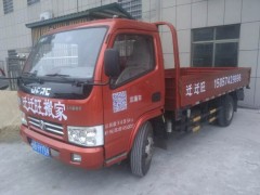 慈溪 搬家公司*遷遷旺供