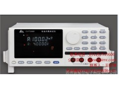 電池內阻測試儀3560,電池內阻測試,電池測試儀賽秘爾供