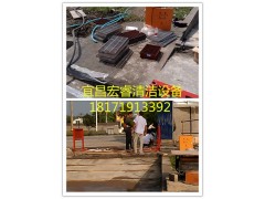 恩施利川哪里有賣建筑工地洗車臺HR-3700