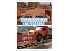 恩施巴東建筑工地渣土車洗輪機HR-2300