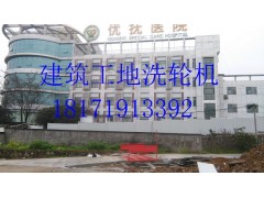 恩施來鳳建筑工地渣土車洗輪機，工地洗車臺HR-100