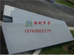 上海隔音板廠家 靜軒供 專業的生產廠家