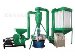 pet磨粉機  pe磨粉機  河南磨粉機  億銘