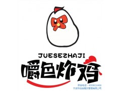 江蘇加盟炸雞安徽加盟炸雞店多少錢安徽炸雞加盟佳俊公司