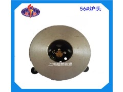 電氣化爐頭批發電氣化爐頭電氣化爐頭廠家超燃供