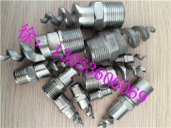 不銹鋼螺旋噴嘴實心錐噴嘴噴頭