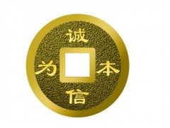 辦公室豪華裝修 辦公室豪華裝修報價 季誠供