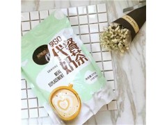 代餐減肥奶茶代理代餐奶茶代理價格 無錫代理代餐奶茶 彩惠堂供
