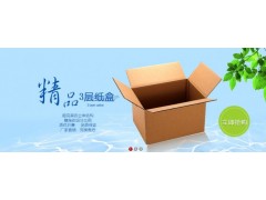 木材包裝箱供應商 優質木材包裝箱訂購  梓涵供