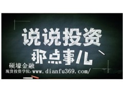 怎樣在炒黃金投資的博弈中獲得利潤