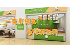 開(kāi)一家雞排店多少錢 品值供 上海雞排店采購(gòu)商機(jī)