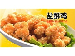 炸雞排的做法 上海炸雞排供應(yīng)信息 品值供