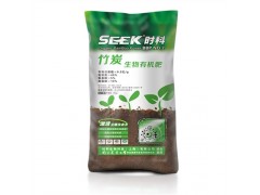 生物有機(jī)肥供應(yīng)商 生物菌肥采購 菌肥價(jià)格 時(shí)科供