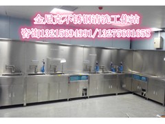 消毒供應中心腔鏡清洗工作站