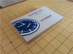 水晶授權牌|水晶授權牌價格|水晶授權牌生產|璟峰供