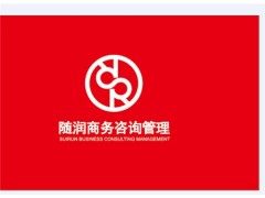 嘉定物業(yè)管理招標(biāo)嘉定物業(yè)管理信息嘉定物業(yè)管理招標(biāo)信息 隨潤(rùn)供