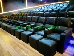 電影院沙發 電影院沙發圖片樣式 定制電影院沙發 典藝坊供