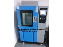 上海耐臭氧老化試驗溫州耐臭氧老化試驗機杭州耐臭氧老化試驗箱