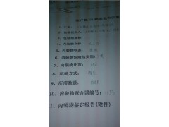 工業鐵桶 大化工桶 敞口鐵桶 菁菁供