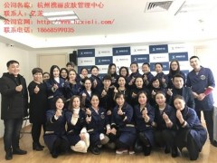 皮膚管理加盟店怎么樣皮膚管理加盟店排名攜麗供