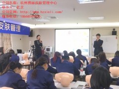 皮膚管理加盟費多少皮膚管理工作室加盟哪家好皮膚管理培訓攜麗供