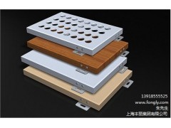 鋁單板批發(fā)-鋁單板生產(chǎn)商-鋁單板價(jià)格-豐麗供
