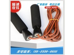 牛皮跳繩廠價銷售|牛皮跳繩直銷價|峰誠供