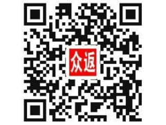 貴州購物返利是真的嗎|貴陽購物返利是真的嗎|眾返網(wǎng)供