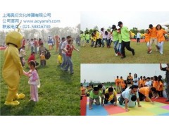 親子活動策劃_親子活動方案_親子活動方案策劃_奧衍供