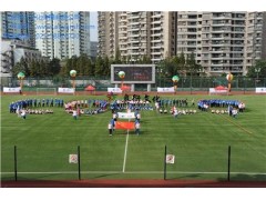 趣味運動會_上海趣味運動會項目_上海企業(yè)趣味運動會_奧衍供