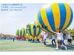 上海趣味運動會_上海趣味運動會方案_奧衍供