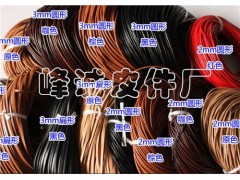 彩色牛皮繩加工廠|彩色牛皮繩生產(chǎn)廠家|峰誠供