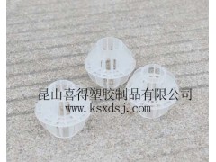 PP空心球_空心球廠家_洗滌塔填料_喜得供