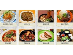 商水特色小吃培訓(xùn)哪家好|商水特色小吃培訓(xùn)多少錢|旺盛供