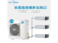 中央空調(diào)哪家好_中央空調(diào)生產(chǎn)商_中央空調(diào)直銷_聯(lián)澳供